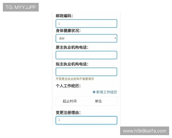 K8电子游戏平台注册流程详尽指南新手快速上手攻略