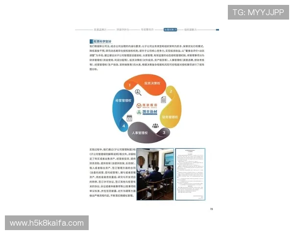 凯发信誉平台的最新动态，关注行业发展趋势与平台创新服务不断满足玩家多样化需求
