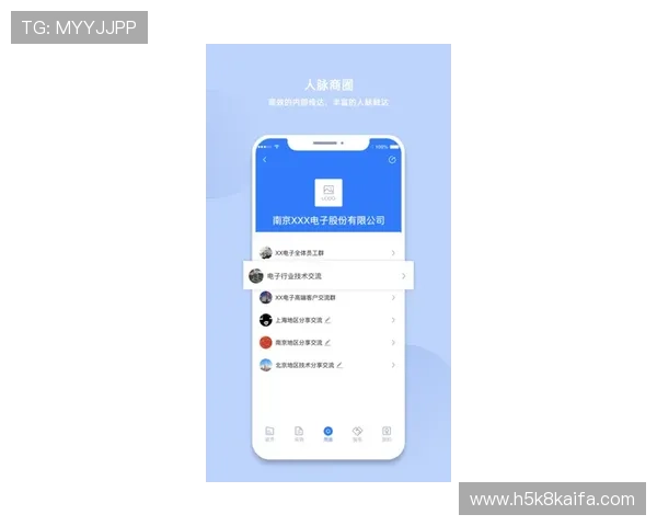 凯发集团手机登录下载安装官网最新版本更新内容，体验优化与新功能介绍一手掌握